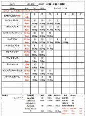 見つけた・・・・。 画像3