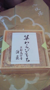 女の子会♪高校編 画像2