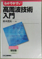 フーリエ級数　～～～ 画像1