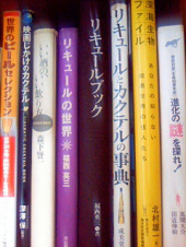 もののふの刀の目釘見もせずに腰にさすこそ拙かりけれ 画像1