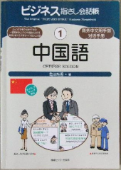 意外事件　（アクシデント） 画像1