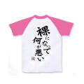 容疑者・・・♪