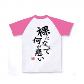 容疑者・・・♪ 画像1