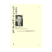 春の香りを天ぷらに・・・ 画像2