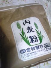 もののふの常に踏む足こころしてことにのぞみて乱れぬぞよき 画像3