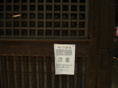 国分寺 画像3