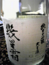 もっっもっもっももんがぁぁぁぁぁぁぁぁぁぁぁぁぁぁぁぁぁぁぁぁあ 画像3