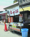 ラーメン事情・・・♪