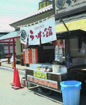 ラーメン事情・・・♪ 画像2