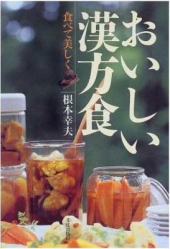 今日は、読書でOFF 画像1