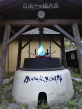 もぉ～～～～～～～～～～～～～～～～～へぇえええええ！！ 画像2