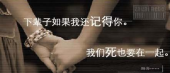 下辈子如果我还记得你 画像1
