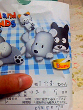 兵法は能なきもののわざなれば口業喧嘩の基ひ成りけり 画像1