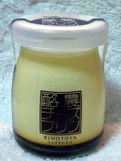 メンタル通信 画像2