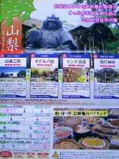 一人で出来た♪ 画像2