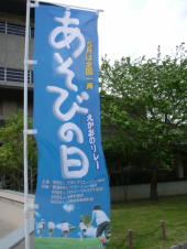 流れの変化 画像1