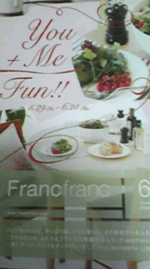 ☆9時5時の女☆ 画像1