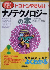 サイズの話 画像1