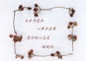 幸苦了！ 画像1