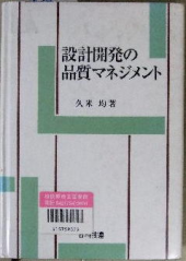 マスクで通勤 画像1
