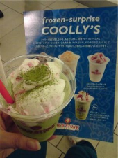 フリー“クーリーズ”デー！！ 画像1