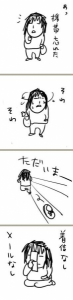 今日から！・・・♪ 画像1