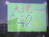 夢を味方に 画像1