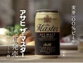 禁酒【諦め】宣言！！ 画像1