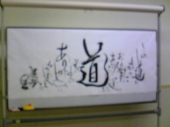 大野勝彦さん講演 画像1