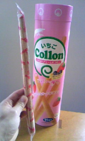 現物支給で! 画像1