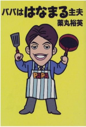 no☆title 画像1