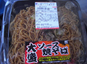 空腹感 画像2