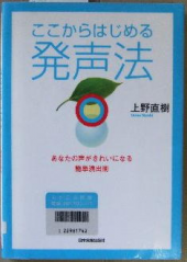 声 画像1