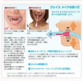 声 画像3