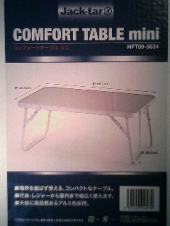 ホームセンターで購入 画像3