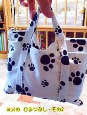 教外別伝 画像2