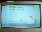 ☆♪誕生日♪☆ 画像1