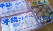 Ｗで毒（脂肪）出し 画像1
