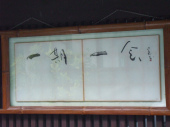 雨季 画像1
