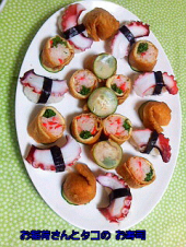 愛の手を～　(Ｔ▽Ｔ)ノ 画像1