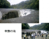 予定は未定の旅 画像1