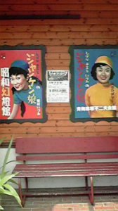 ☆チョコチップ＆鼻血デール 画像3
