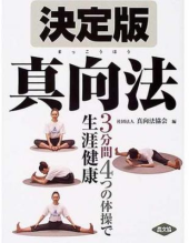 想定外のビリー！ 画像2