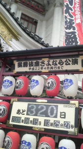 いつまでも現役。 画像1