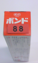 写真変更o(^-^)o