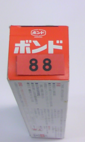 写真変更o(^-^)o 画像2