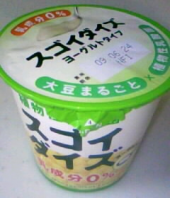 入隊1日目 画像2