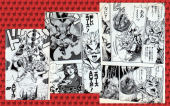 塞翁が馬。 画像1