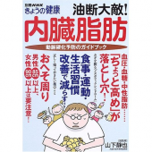 不信感。。。 画像1