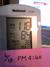 お目ざめＰ＝４４ 画像1